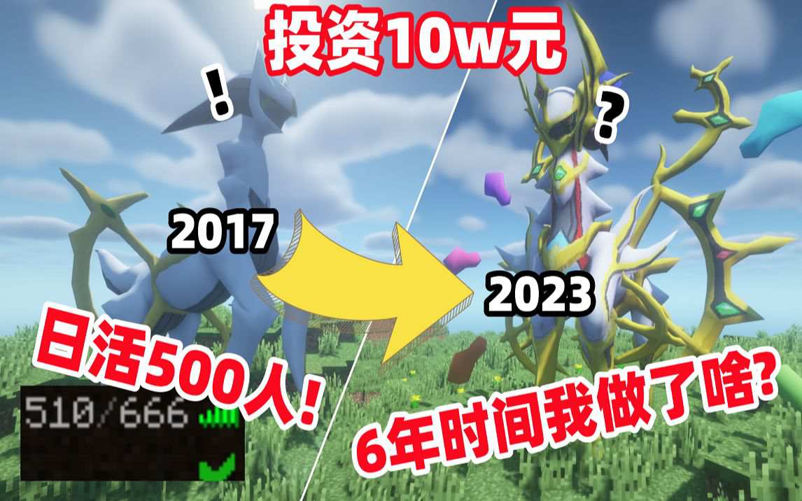 耀可梦官网我的世界神奇宝贝宝可梦服务器