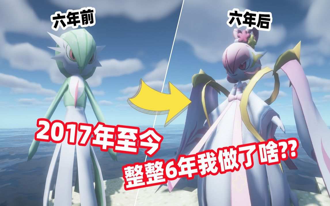 耀可梦官网我的世界神奇宝贝宝可梦服务器