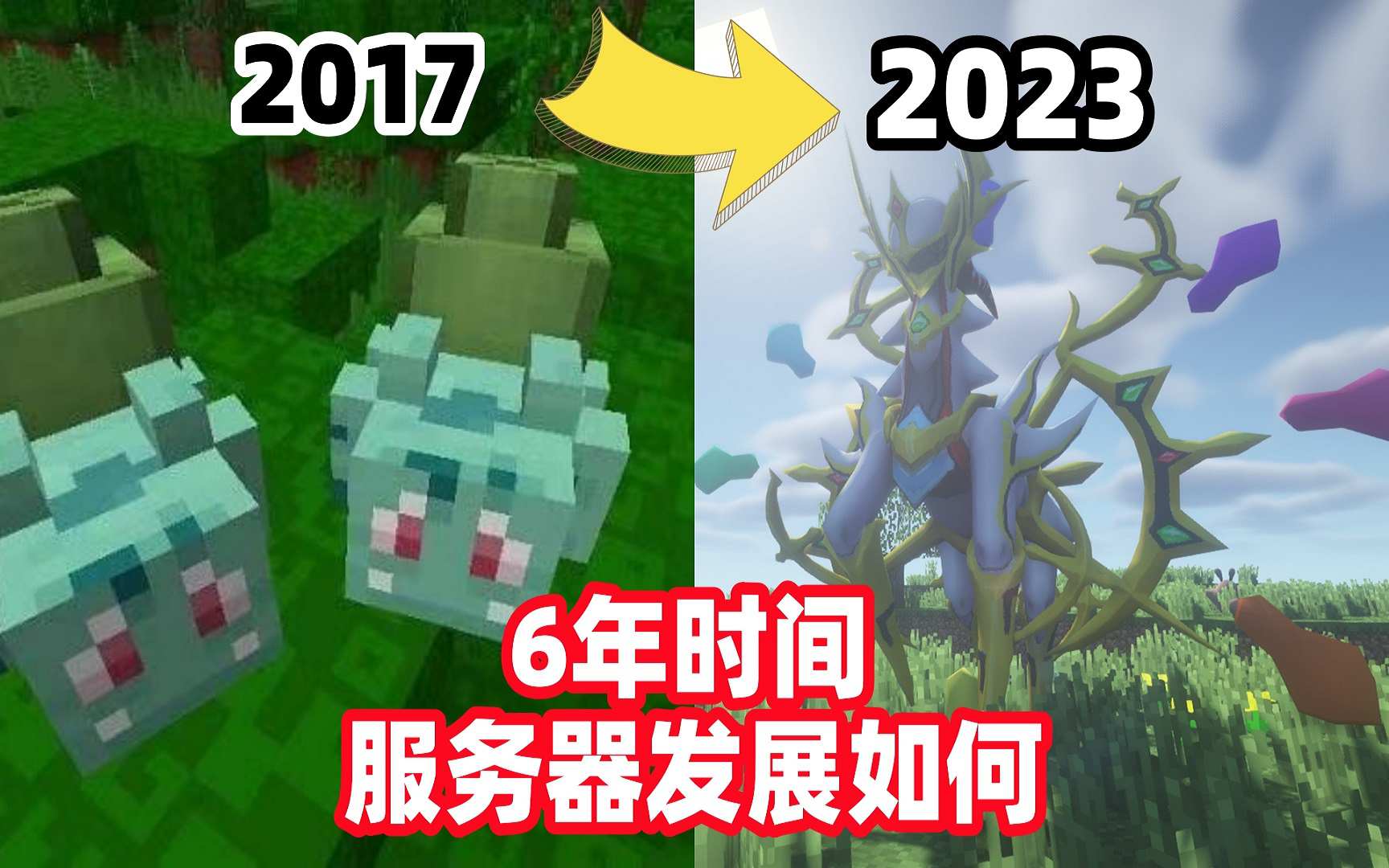 耀可梦官网我的世界神奇宝贝宝可梦服务器