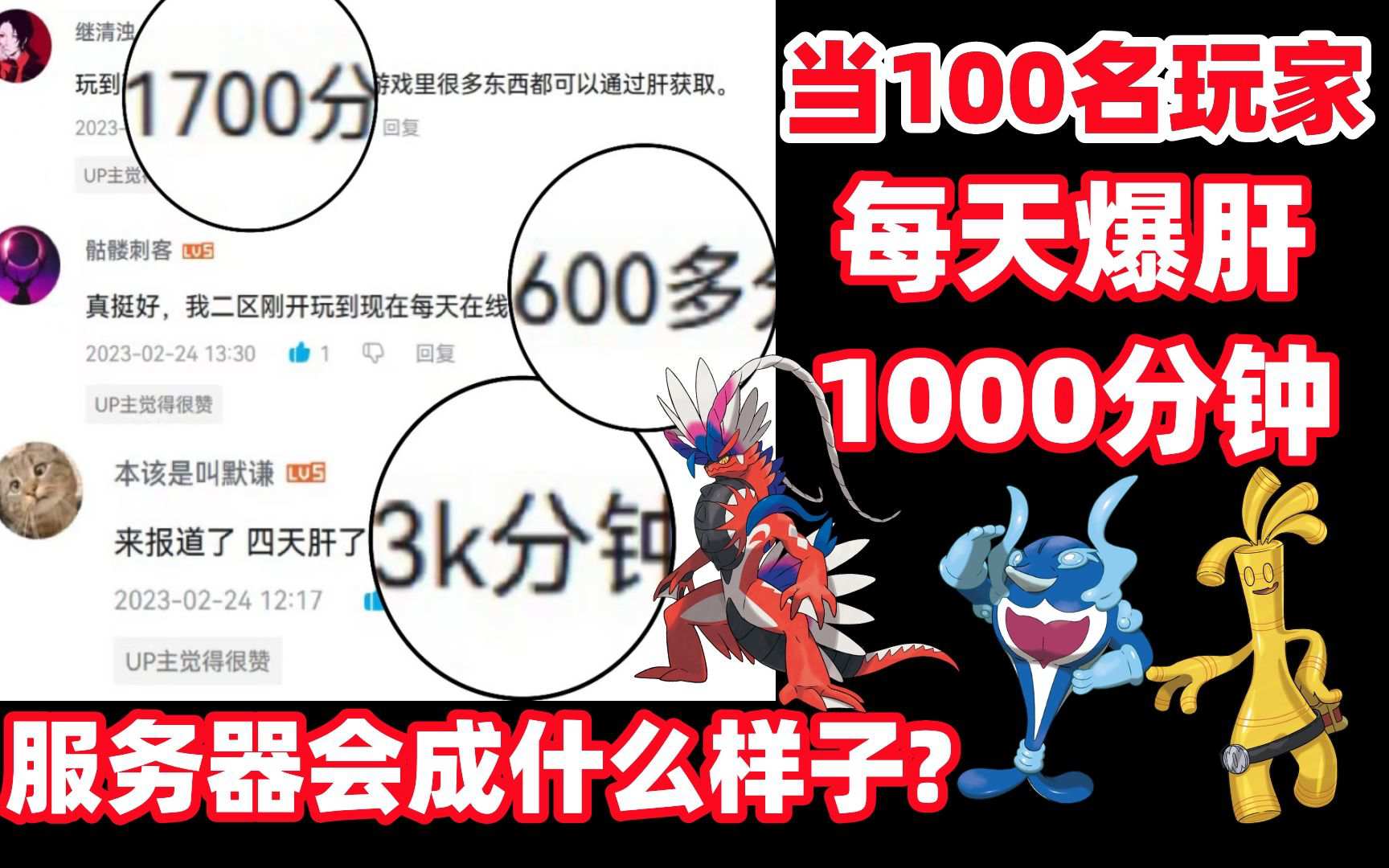 耀可梦官网我的世界神奇宝贝宝可梦服务器